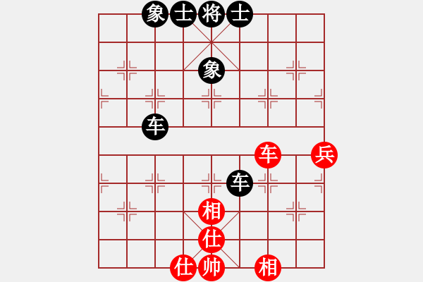 象棋棋譜圖片：cqbbjycs(7星)-負(fù)-廣東象棋網(wǎng)(9星) - 步數(shù)：90 