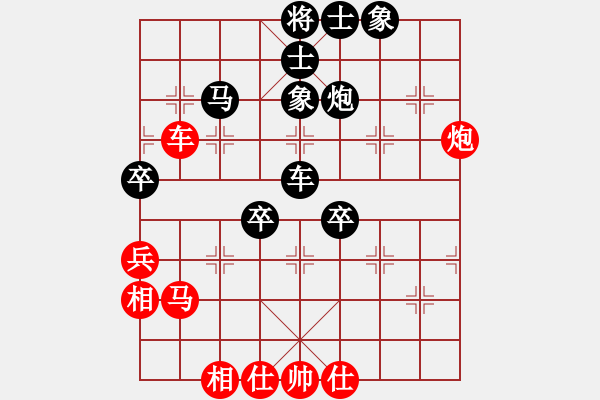 象棋棋譜圖片：B組 第四輪西安賀歲學(xué)先負(fù)山西毋君臨 - 步數(shù)：100 