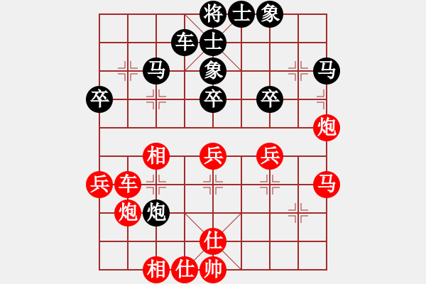 象棋棋譜圖片：B組 第四輪西安賀歲學(xué)先負(fù)山西毋君臨 - 步數(shù)：50 