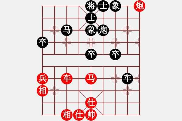 象棋棋谱图片：B组 第四轮西安贺岁学先负山西毋君临 - 步数：80 