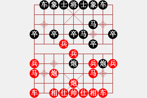 象棋棋谱图片：赵剑 先和 黄竹风 - 步数：20 