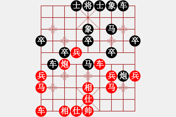 象棋棋谱图片：赵剑 先和 黄竹风 - 步数：30 
