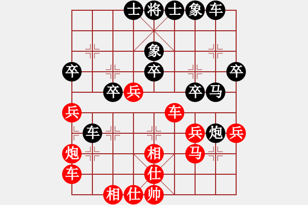象棋棋谱图片：赵剑 先和 黄竹风 - 步数：40 