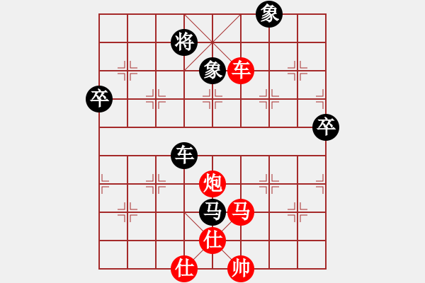 象棋棋譜圖片：凌絕頂(8段)-勝-越南棋手一(4段) - 步數(shù)：100 