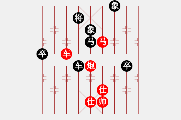 象棋棋譜圖片：凌絕頂(8段)-勝-越南棋手一(4段) - 步數(shù)：120 