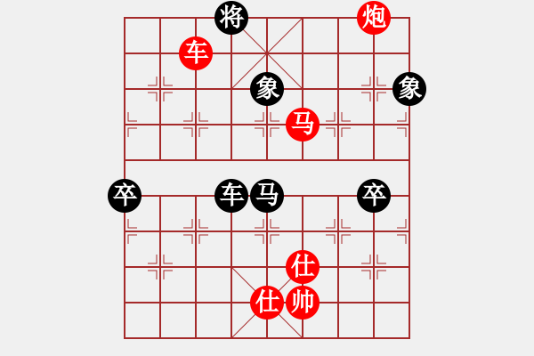 象棋棋譜圖片：凌絕頂(8段)-勝-越南棋手一(4段) - 步數(shù)：130 