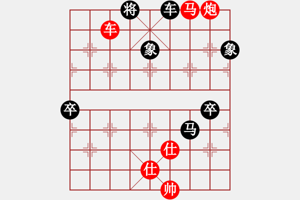 象棋棋譜圖片：凌絕頂(8段)-勝-越南棋手一(4段) - 步數(shù)：136 