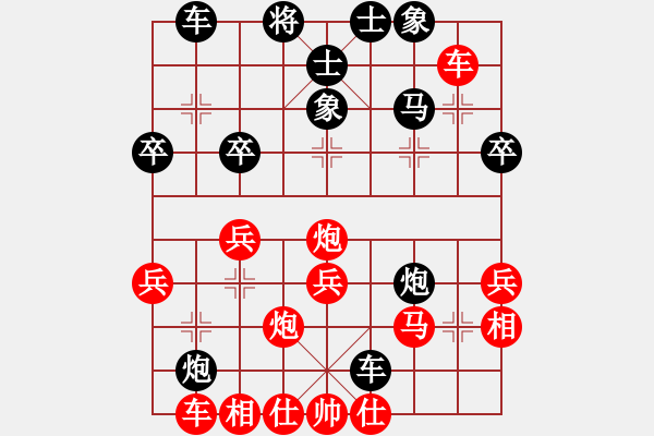 象棋棋譜圖片：凌絕頂(8段)-勝-越南棋手一(4段) - 步數(shù)：40 