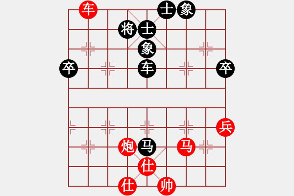 象棋棋譜圖片：凌絕頂(8段)-勝-越南棋手一(4段) - 步數(shù)：70 