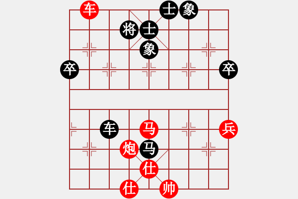 象棋棋譜圖片：凌絕頂(8段)-勝-越南棋手一(4段) - 步數(shù)：80 