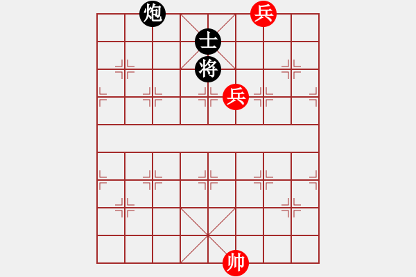 象棋棋譜圖片：狼煙嚇虜 (紅先和) - 步數：50 