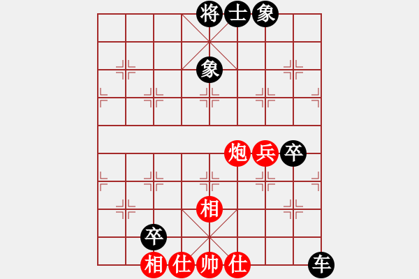 象棋棋譜圖片：趙國榮     先負(fù) 楊德琪     - 步數(shù)：130 