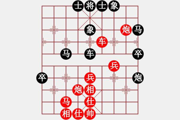 象棋棋谱图片：赵国荣     先负 杨德琪     - 步数：60 