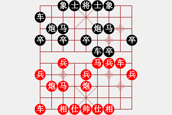 象棋棋譜圖片：菩提青(9級)-勝-風云雨雪(3段) - 步數：20 