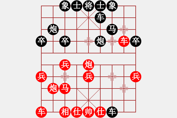 象棋棋譜圖片：菩提青(9級)-勝-風云雨雪(3段) - 步數：30 