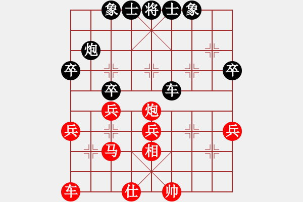 象棋棋譜圖片：菩提青(9級)-勝-風云雨雪(3段) - 步數：40 