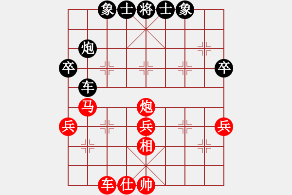 象棋棋譜圖片：菩提青(9級)-勝-風云雨雪(3段) - 步數：50 