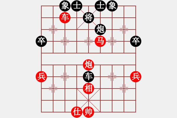 象棋棋譜圖片：菩提青(9級)-勝-風云雨雪(3段) - 步數：63 