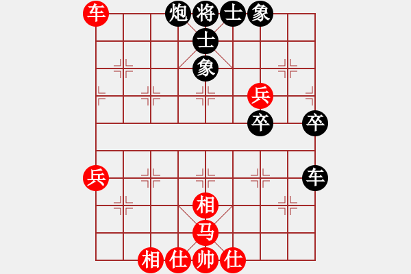 象棋棋譜圖片：五八炮對(duì)反宮馬 （黑車1平3）   思健(9星)-負(fù)-天兵殺手(5f) - 步數(shù)：50 