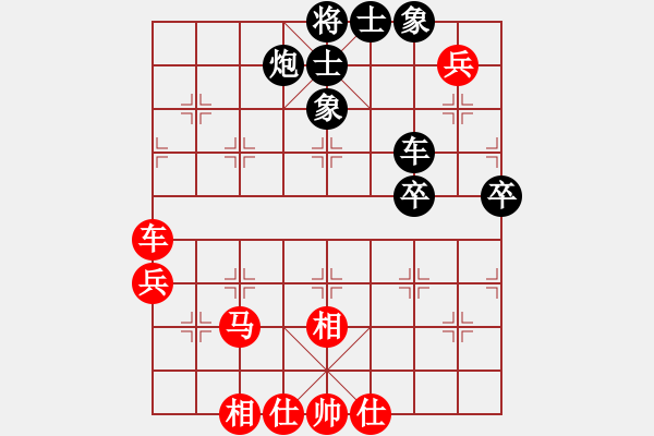 象棋棋譜圖片：五八炮對(duì)反宮馬 （黑車1平3）   思健(9星)-負(fù)-天兵殺手(5f) - 步數(shù)：60 