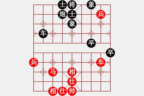 象棋棋譜圖片：五八炮對(duì)反宮馬 （黑車1平3）   思健(9星)-負(fù)-天兵殺手(5f) - 步數(shù)：70 