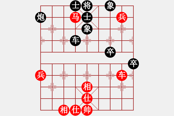 象棋棋譜圖片：五八炮對(duì)反宮馬 （黑車1平3）   思健(9星)-負(fù)-天兵殺手(5f) - 步數(shù)：80 