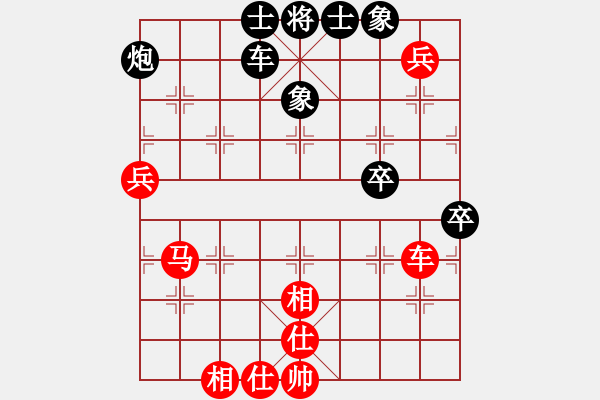 象棋棋譜圖片：五八炮對(duì)反宮馬 （黑車1平3）   思健(9星)-負(fù)-天兵殺手(5f) - 步數(shù)：90 