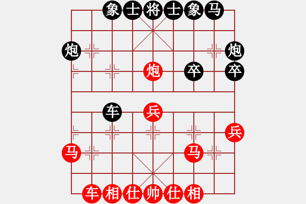 象棋棋譜圖片：下棋下棋(9段)-和-蘭州虎(5段) - 步數(shù)：30 