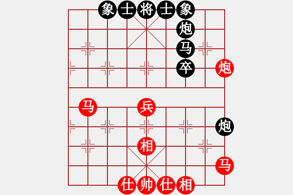 象棋棋譜圖片：下棋下棋(9段)-和-蘭州虎(5段) - 步數(shù)：40 