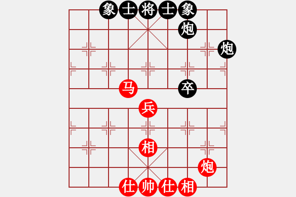 象棋棋譜圖片：下棋下棋(9段)-和-蘭州虎(5段) - 步數(shù)：50 