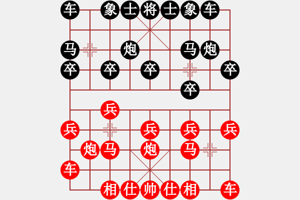 象棋棋譜圖片：第五輪第三陳柳剛后勝酈智威 - 步數(shù)：10 