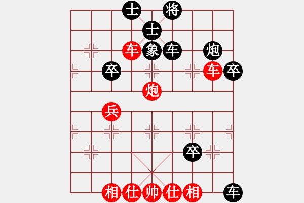 象棋棋譜圖片：第五輪第三陳柳剛后勝酈智威 - 步數(shù)：56 