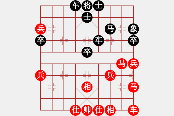 象棋棋譜圖片：bailaing(5段)-負(fù)-大兵小小兵(7段) - 步數(shù)：40 