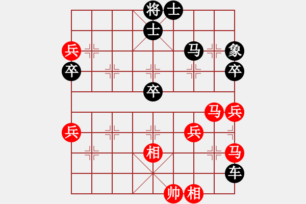 象棋棋譜圖片：bailaing(5段)-負(fù)-大兵小小兵(7段) - 步數(shù)：48 