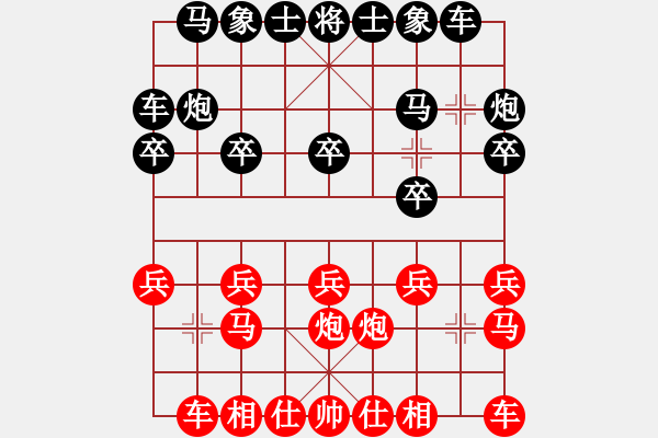 象棋棋譜圖片：第十輪 陜西高 飛先勝四川成都龔衛(wèi)華 - 步數(shù)：10 