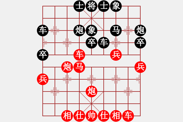 象棋棋譜圖片：第十輪 陜西高 飛先勝四川成都龔衛(wèi)華 - 步數(shù)：40 