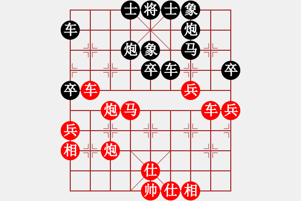 象棋棋譜圖片：第十輪 陜西高 飛先勝四川成都龔衛(wèi)華 - 步數(shù)：50 