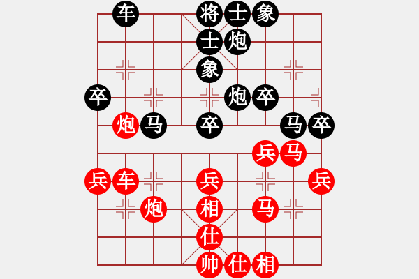 象棋棋譜圖片：陳福祿 vs 羅凌柯 - 步數(shù)：40 