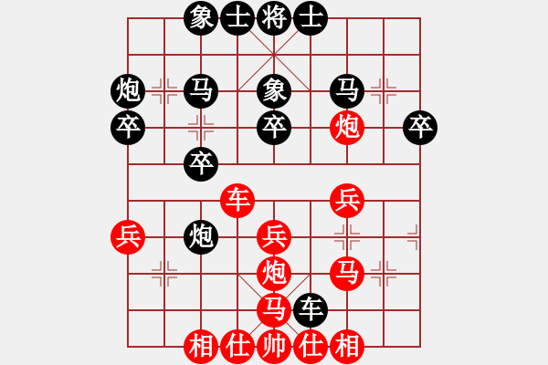 象棋棋譜圖片：劉暢 先負(fù) 湖南周童 - 步數(shù)：30 