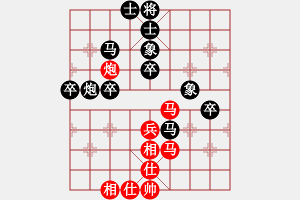 象棋棋譜圖片：劉暢 先負(fù) 湖南周童 - 步數(shù)：60 