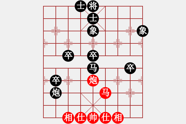 象棋棋譜圖片：劉暢 先負(fù) 湖南周童 - 步數(shù)：80 