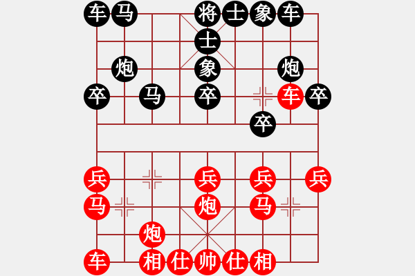 象棋棋譜圖片：中炮過河車對屏風(fēng)馬先補(bǔ)仕下法紅關(guān)鍵招炮八平七黑誤走盤河馬敗局 - 步數(shù)：20 