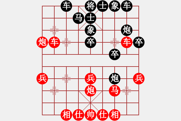 象棋棋譜圖片：中炮過河車對屏風(fēng)馬先補(bǔ)仕下法紅關(guān)鍵招炮八平七黑誤走盤河馬敗局 - 步數(shù)：30 