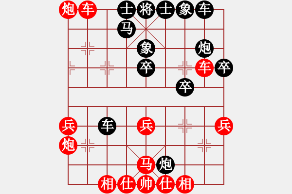 象棋棋譜圖片：中炮過河車對屏風(fēng)馬先補(bǔ)仕下法紅關(guān)鍵招炮八平七黑誤走盤河馬敗局 - 步數(shù)：40 