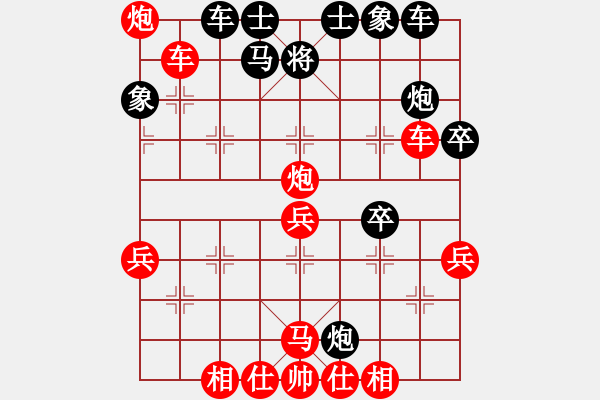 象棋棋譜圖片：中炮過河車對屏風(fēng)馬先補(bǔ)仕下法紅關(guān)鍵招炮八平七黑誤走盤河馬敗局 - 步數(shù)：50 