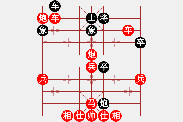 象棋棋譜圖片：中炮過河車對屏風(fēng)馬先補(bǔ)仕下法紅關(guān)鍵招炮八平七黑誤走盤河馬敗局 - 步數(shù)：70 