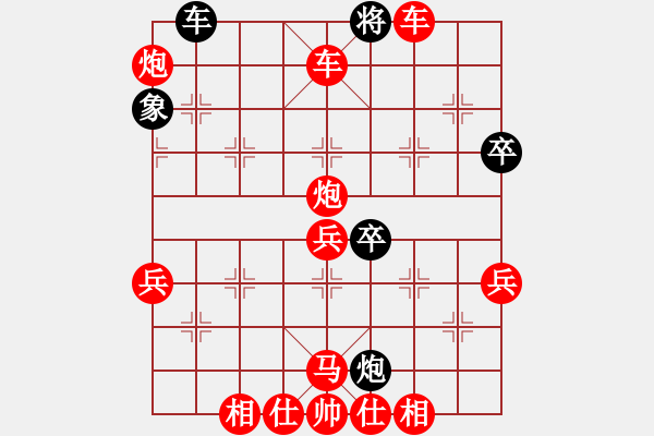 象棋棋譜圖片：中炮過河車對屏風(fēng)馬先補(bǔ)仕下法紅關(guān)鍵招炮八平七黑誤走盤河馬敗局 - 步數(shù)：75 