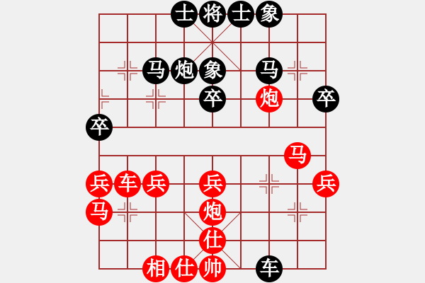 象棋棋譜圖片：葉國輝先勝陳大清 - 步數(shù)：30 