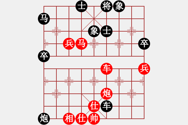 象棋棋譜圖片：葉國輝先勝陳大清 - 步數(shù)：90 