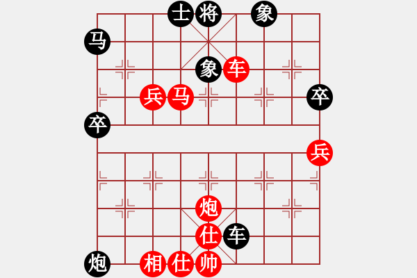 象棋棋譜圖片：葉國輝先勝陳大清 - 步數(shù)：93 